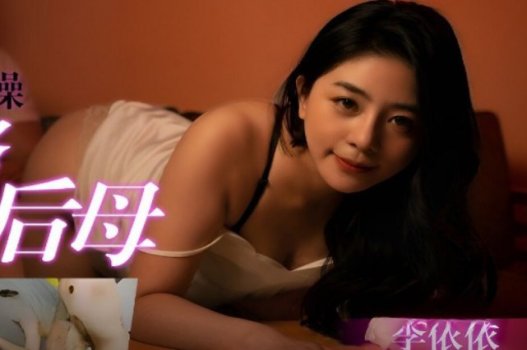 Lộ clip sex Yi Yi bán dâm cho trai lạ