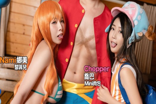 Sex One Piece giữa Luffy nện Nami và Chopper