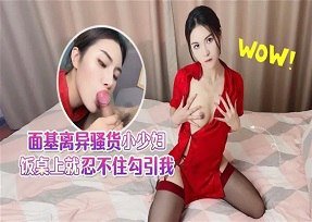 Tiên nữ áo đỏ chịch cực giỏi